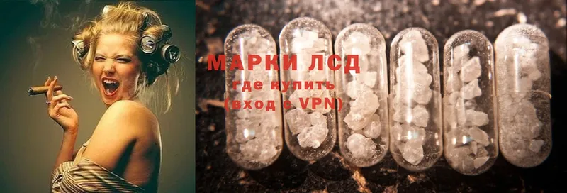 Лсд 25 экстази ecstasy  Волгореченск 